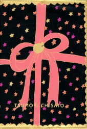 TSUMORI CHISATO　手帳 2010