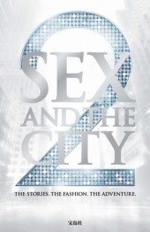 SEX AND THE CITY 2　THE STORIES. THE FASHION. THE ADVENTURE.