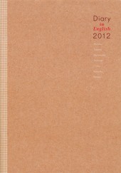 英語で毎日のことを書く手帳 2012