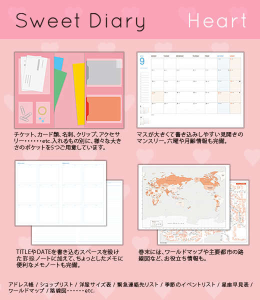 Sweet Diary Heart
