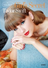 Taylor Swift Girl's Secret