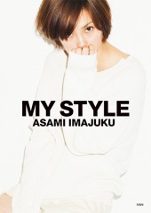 MY STYLE ASAMI IMAJUKU│宝島社の公式WEBサイト 宝島チャンネル