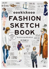 oookickooo FASHION SKETCH BOOK