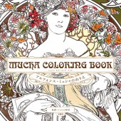 MUCHA COLORING BOOK