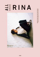 ALL about RINA