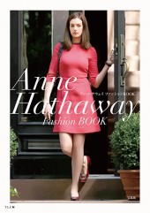 アン・ハサウェイ ファッションBOOK