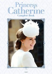 Princess Catherine Complete Book