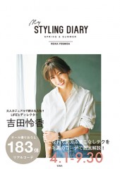 my STYLING DIARY