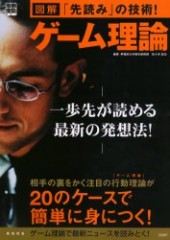 別冊宝島●シティーハンター最強読本●2003年9月28日発行