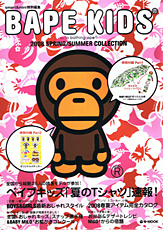 BAPE KIDS(R) by *a bathing ape(R) 2008 SPRING / SUMMER COLLECTION
