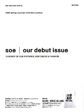 soe | our debut issue