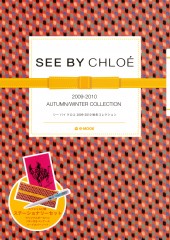 SEE BY CHLOÉ　2009-2010 AUTUMN/WINTER COLLECTION
