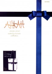 AHKAH　2009-2010 autumn/winter collection