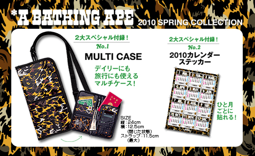 *A BATHING APE(R) 2010 SPRING COLLECTION