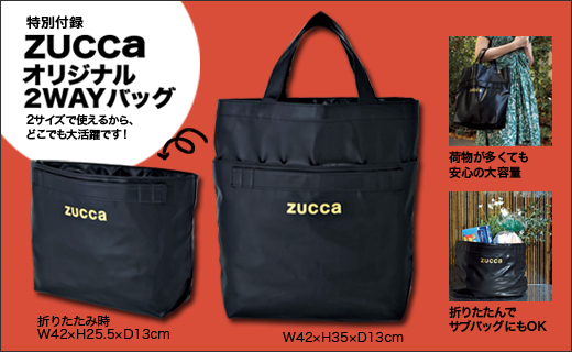 ZUCCa 2010 SPRING/SUMMER COLLECTION