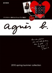 agnes b.　2010 spring/summer collection