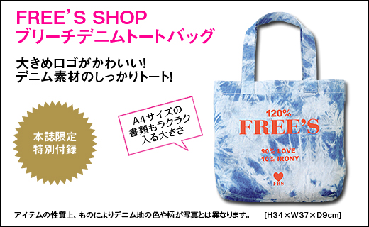 FREE’S SHOP 2010 SPRING/SUMMER COLLECTION