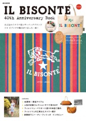 IL BISONTE 40th Anniversary Book