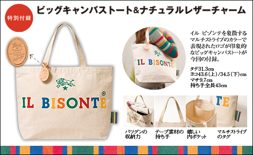 IL BISONTE 40th Anniversary Book│宝島社の公式WEBサイト 宝島チャンネル