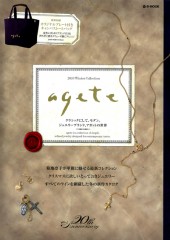 agete 2010 Winter Collection
