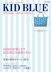 KID BLUE 2011 spring / summer collection