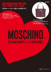 MOSCHINO CHEAP AND CHIC