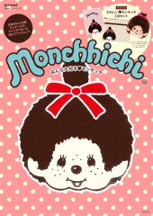 Monchhichi(R)