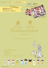 PENHALIGON'S│宝島社の公式WEBサイト 宝島チャンネル