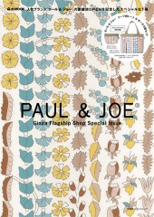 PAUL & JOE Ginza Flagship Shop Special Issue