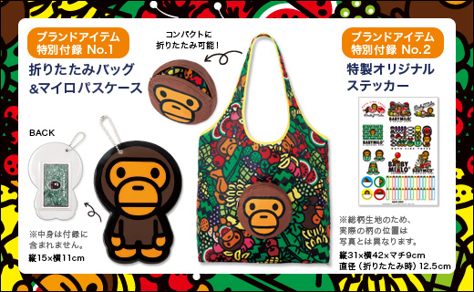 BAPE KIDS(R) by *a bathing ape(R) 2012 SUMMER COLLECTION