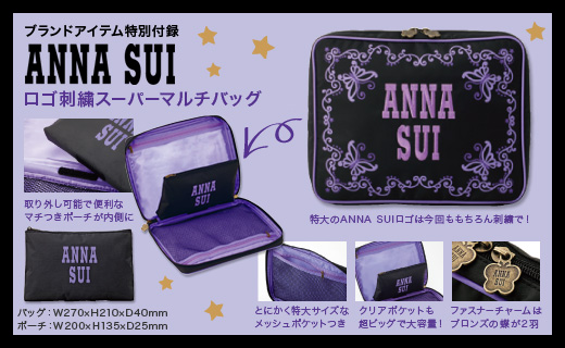 ANNA SUI SPRING 2012 COLLECTION