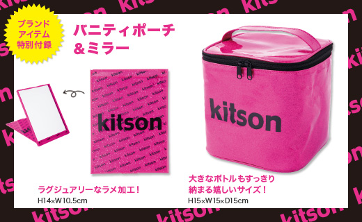 kitson 2012 SPRING & SUMMER COLLECTION PINK