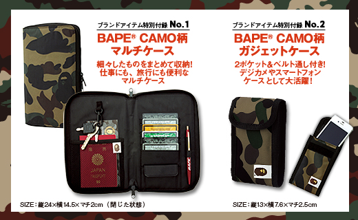 *A BATHING APE(R) 2012 AUTUMN / WINTER COLLECTION