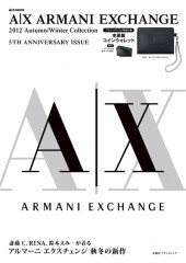 A|X ARMANI EXCHANGE 2012 Autumn / Winter Collection