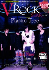V ROCK STAR No.006