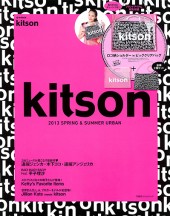 kitson 2013 SPRING & SUMMER URBAN