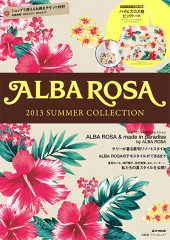 ALBA ROSA　2013 SUMMER COLLECTION