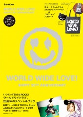 WORLD WIDE LOVE! HAPPY 20TH ANNIVERSARY│宝島社の通販 宝島チャンネル