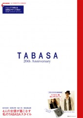 TABASA 20th Anniversary