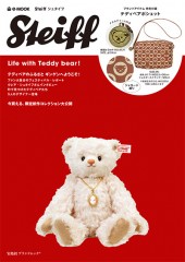 Steiff Life with Teddy bear!│宝島社の通販 宝島チャンネル