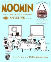 MOOMIN　ムーミン公式ファンブック 2013-2014　style2 SHOULDER