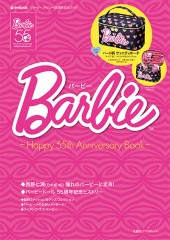 Barbie(TM)　－Happy 55th Anniversary Book－