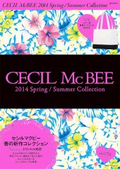 CECIL McBEE 2014 Spring / Summer Collection