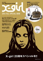 X-girl　2014 FALL SPECIAL BOOK