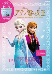 Disney アナと雪の女王　special tote bag produced by axes femme