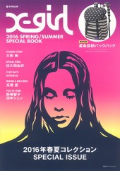 X-girl　2016 SPRING / SUMMER SPECIAL BOOK