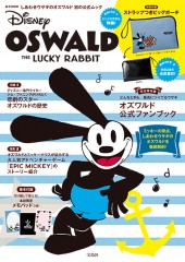 OSWALD THE LUCKY RABBIT