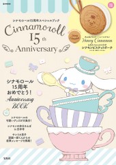 Cinnamoroll 15th Anniversary
