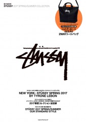 STUSSY 2017 SPRING / SUMMER COLLECTION