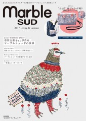 marble SUD 2017 spring & summer│宝島社の公式WEBサイト 宝島チャンネル